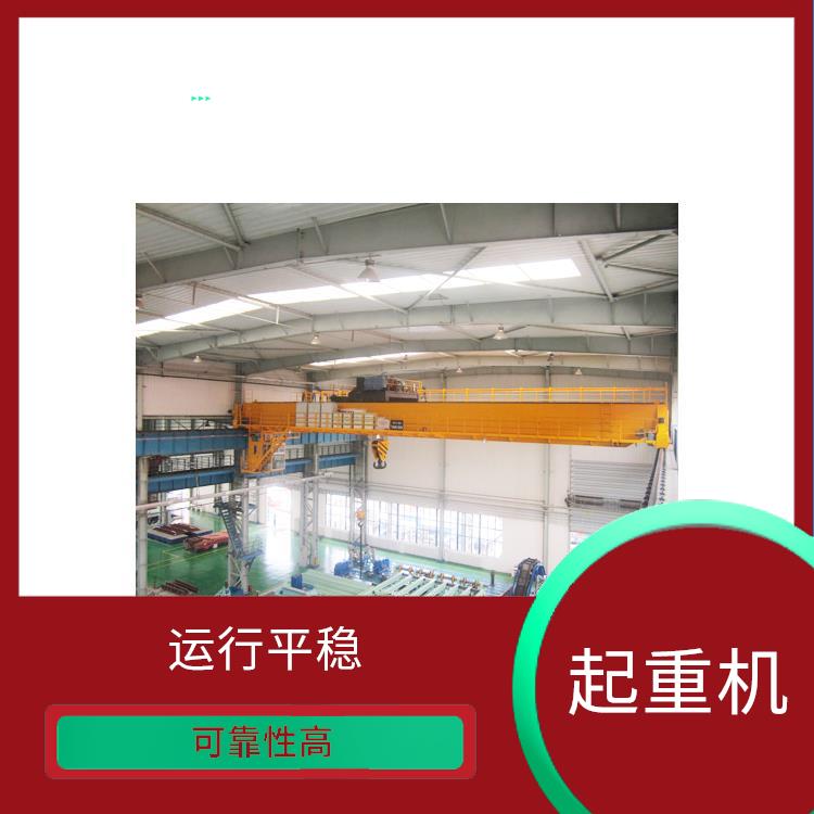 歐式行車廠家 運行平穩(wěn) 使用壽命較長