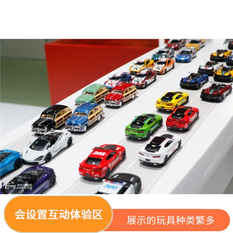 香港玩具展展位订购 帮助厂商了解市场需求 会设置互动体验区