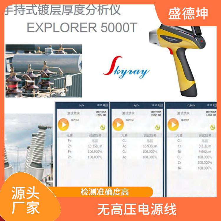 便携式土壤重金属测试仪 运行低噪音 可以在户外或室内使用