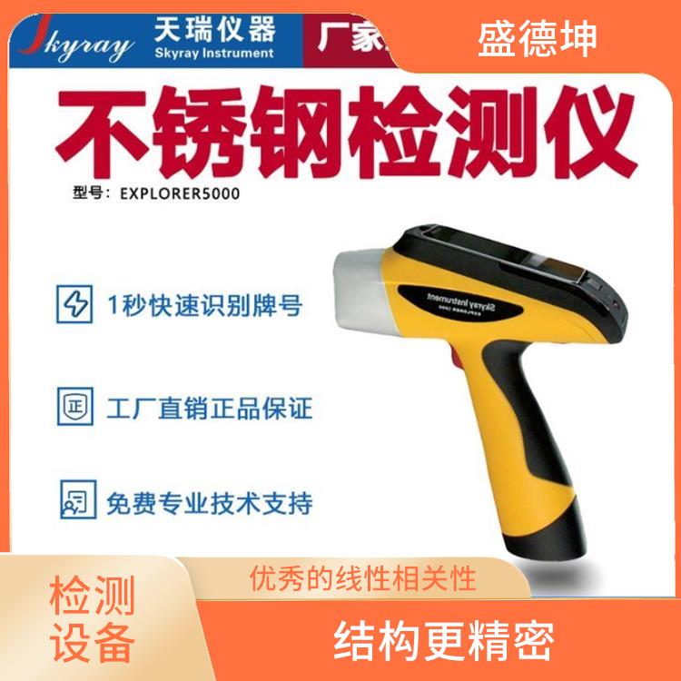 便携式土壤重金属测试仪 运行低噪音 可以在户外或室内使用