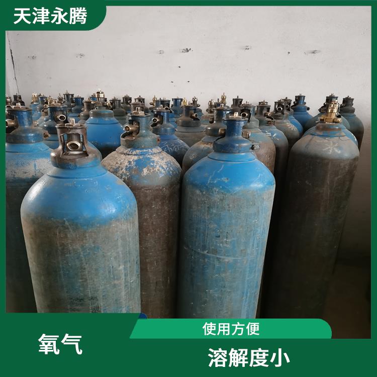 南开氧气生产厂家 随时供氧 量大从优
