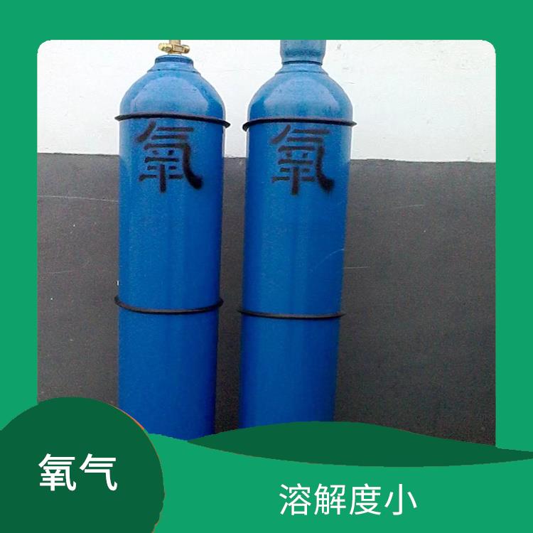 河北區(qū)氧氣供應(yīng)站電話 隨時(shí)供氧 密度比空氣大