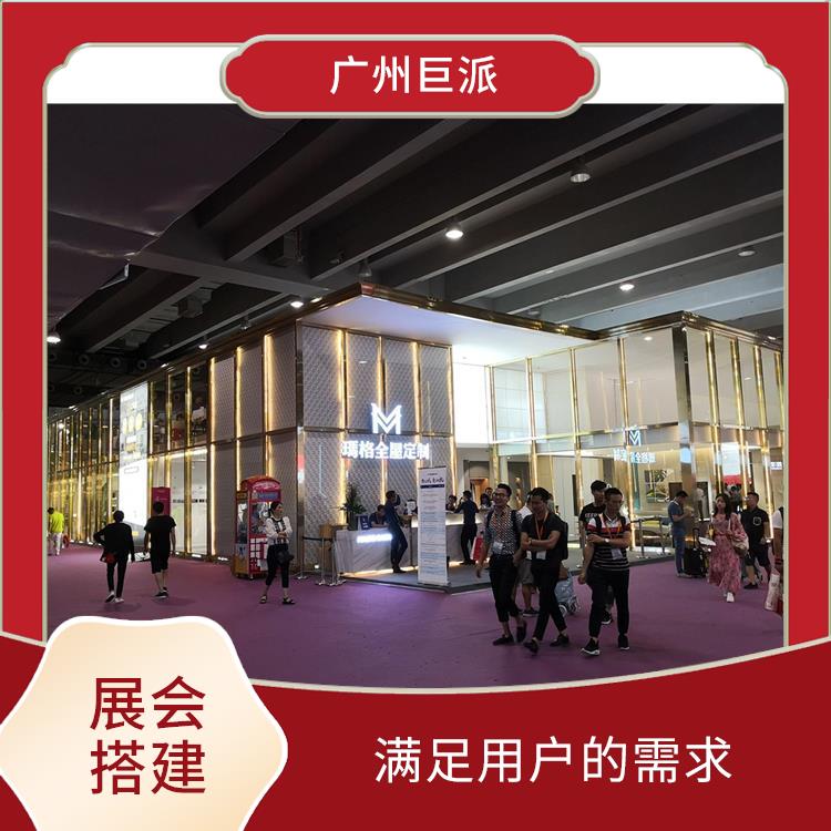 深圳建材展设计制作厂 创造性设计 让参观者了解展品