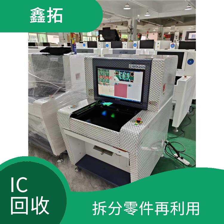 实验室仪器回收 拆分零件再利用 快速上门服务