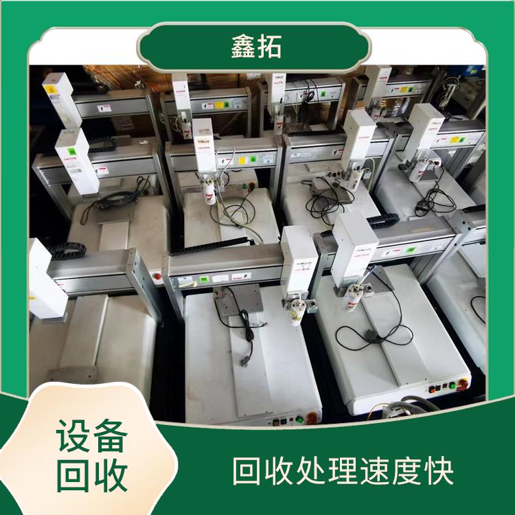 实验室仪器回收 拆分零件再利用 快速上门服务