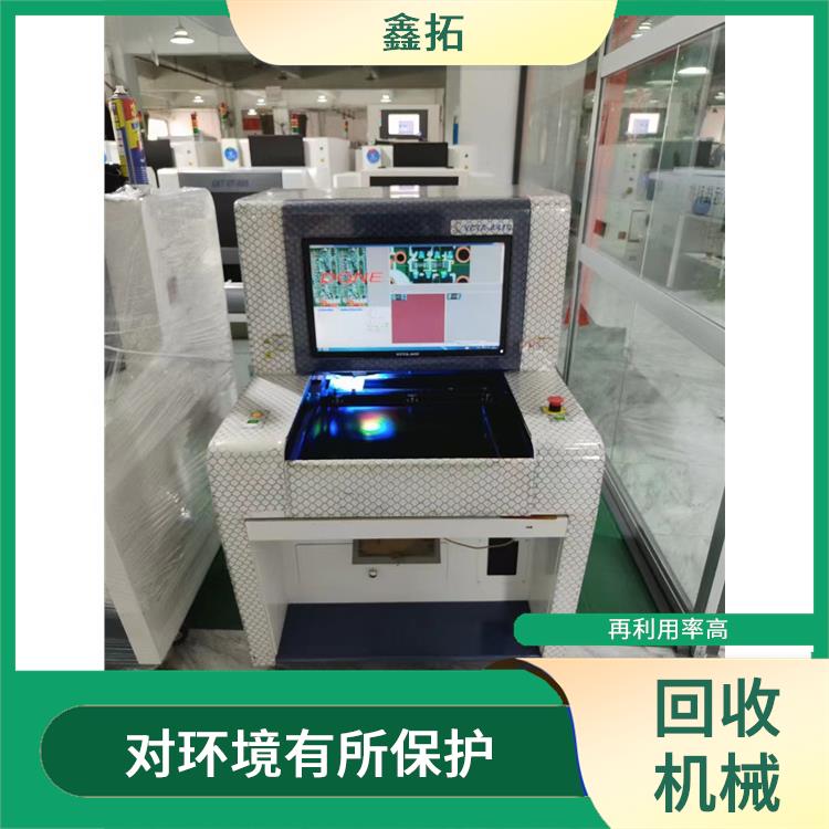实验室仪器回收 拆分零件再利用 快速上门服务