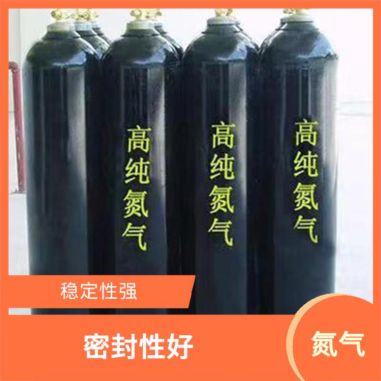 河西區(qū)高純氮氣供應(yīng)站電話 密封性好 服務(wù)完善