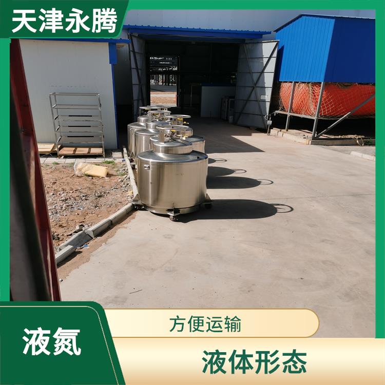 寧河液氮出租 產氣速度快 密度比空氣略小