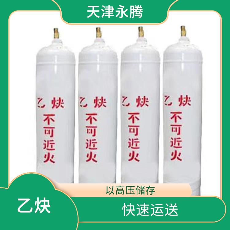 津南區(qū)乙炔充氣站 人員經(jīng)過(guò)培訓(xùn) 配送上門(mén)