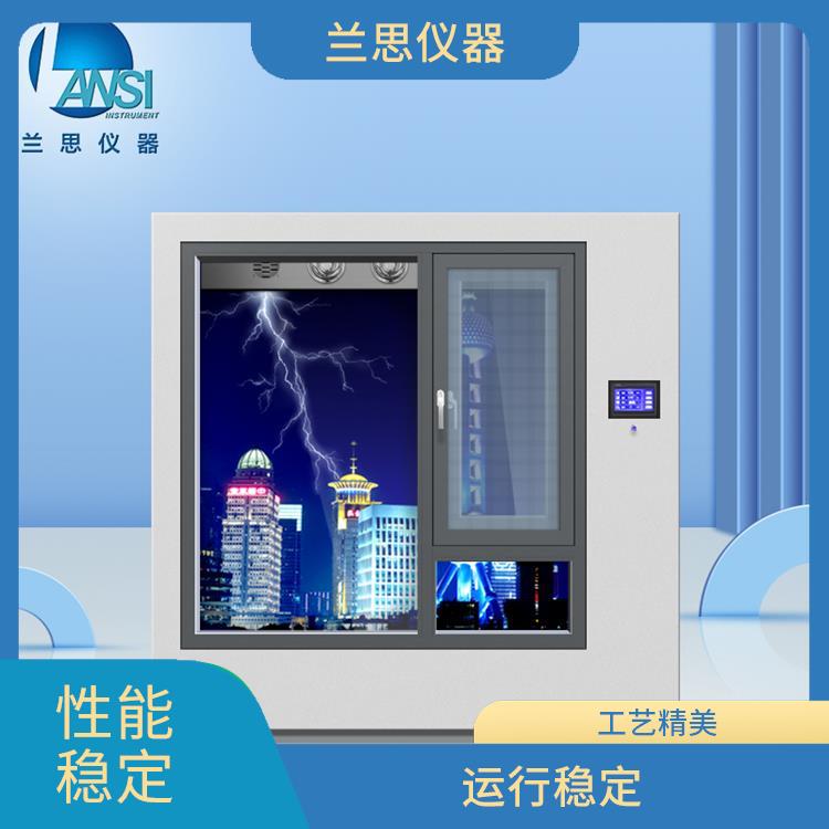 门窗淋雨测试柜 性能稳定 工艺精美 使用寿命长
