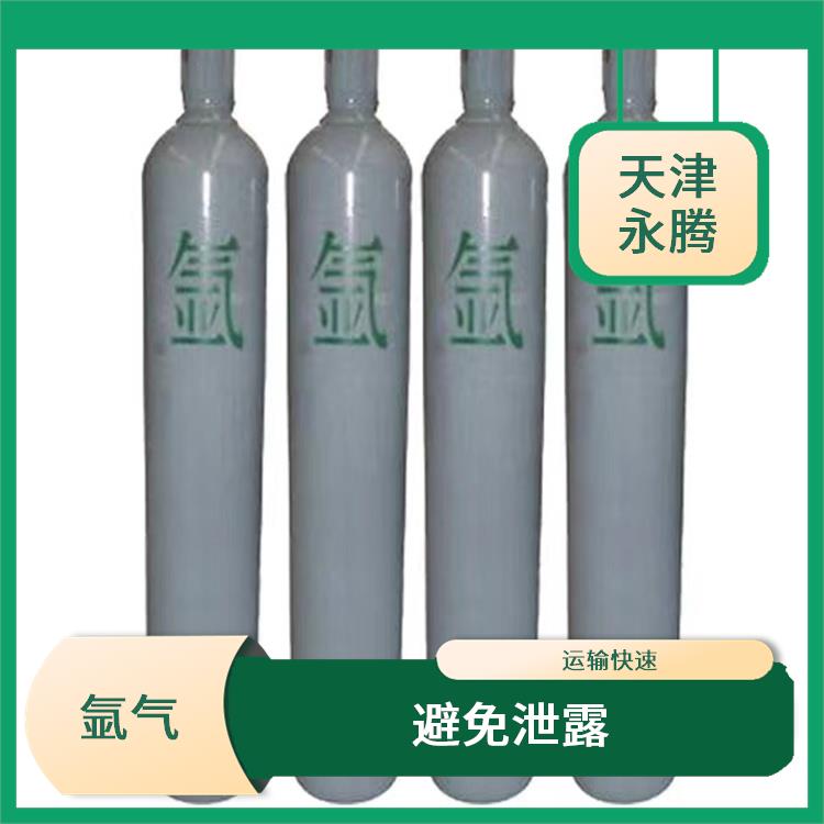 南开区氩气价格 以高压形式储存和运输 物流管理优良
