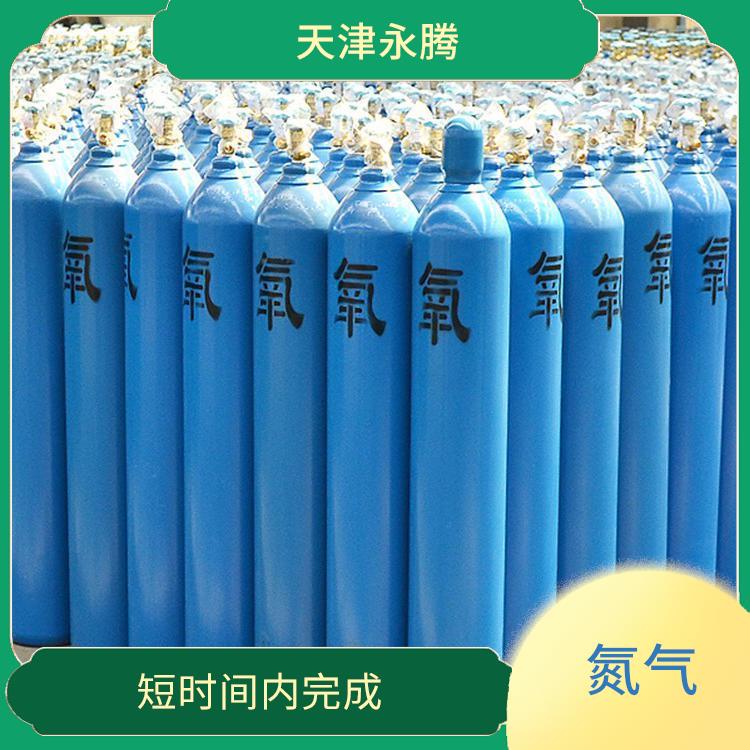 塘沽食品級(jí)氮?dú)夤?短時(shí)間內(nèi)完成 服務(wù)完善