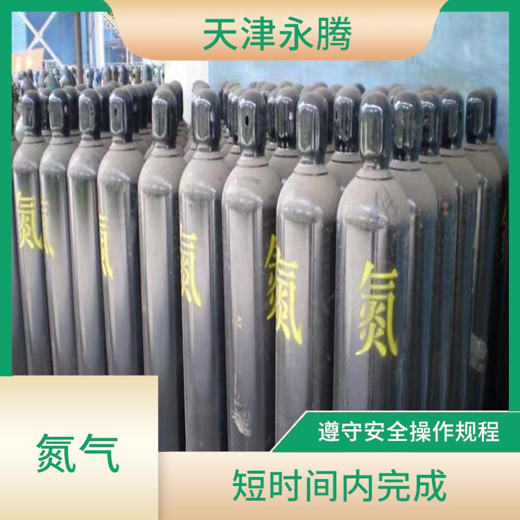 静海食品级氮气出租 运输快速 质量可靠