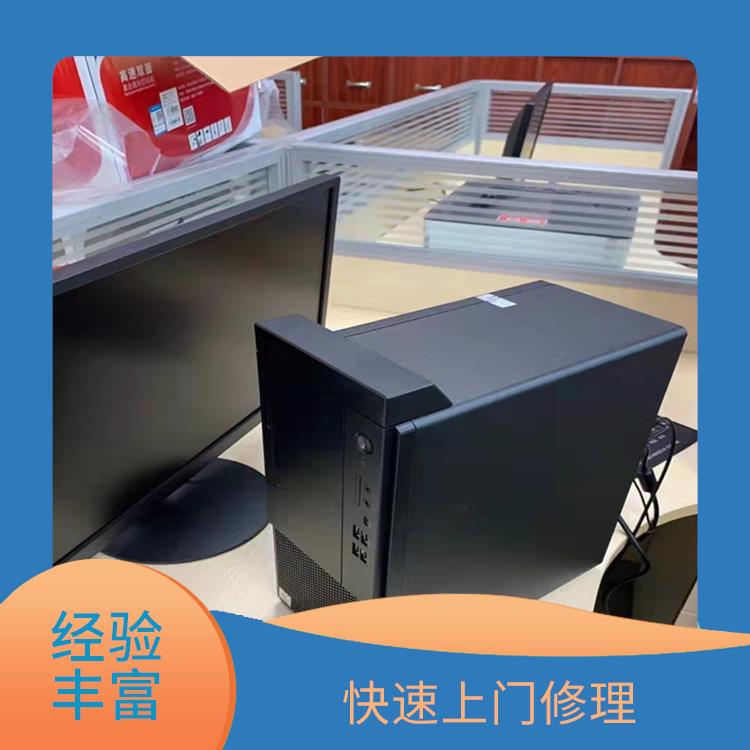 肇庆市电脑换硬盘网点查询 经验丰富 价格合理