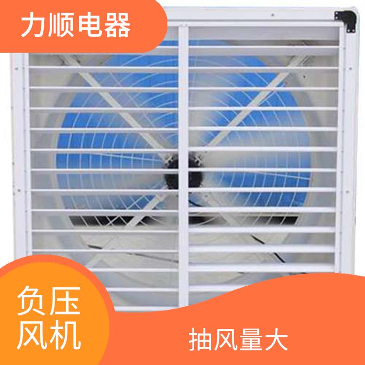 安溪方形負(fù)壓風(fēng)機(jī) 風(fēng)葉直徑大 降溫效果明顯