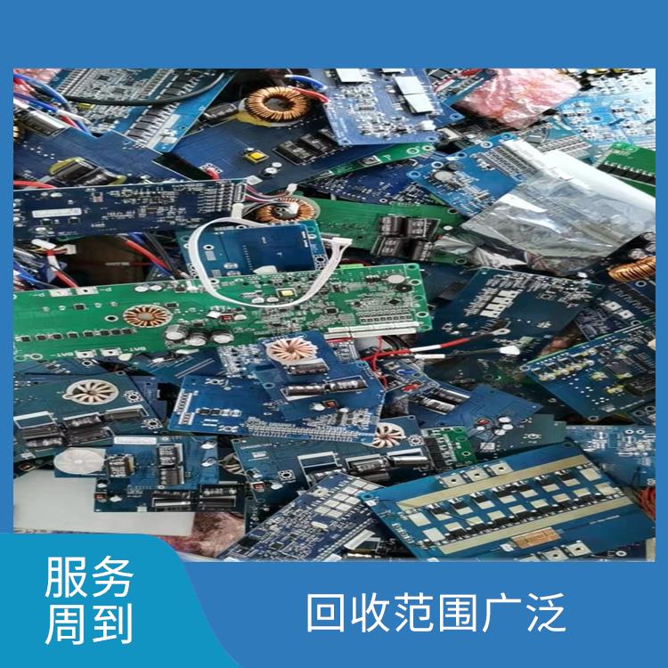 松江区电子废料回收 可上门回收 免费上门评估