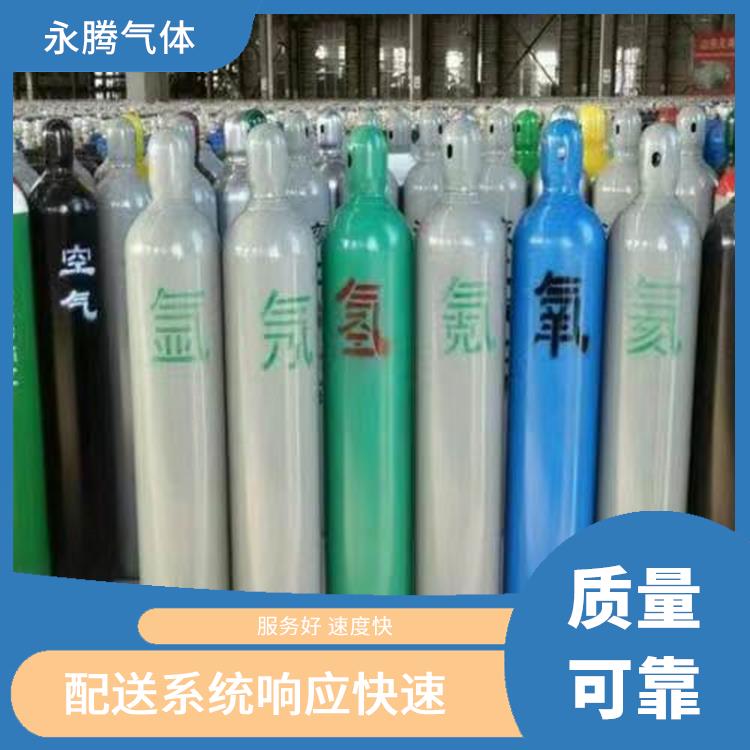 红桥区食用氮气销售 物流管理优良 质量可靠