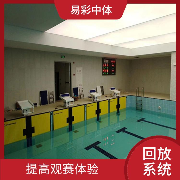 高清晰度的影像采集 曲靖体育场馆影像采集回放系统