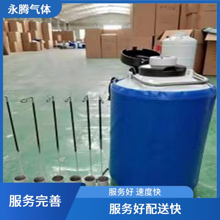 北辰区食用二氧供应 物流管理优良 服务完善
