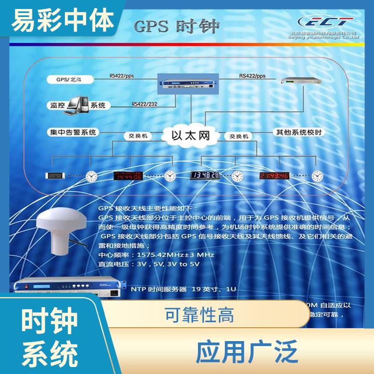 南宁标准同步时钟系统 显示清晰 使用安全可靠