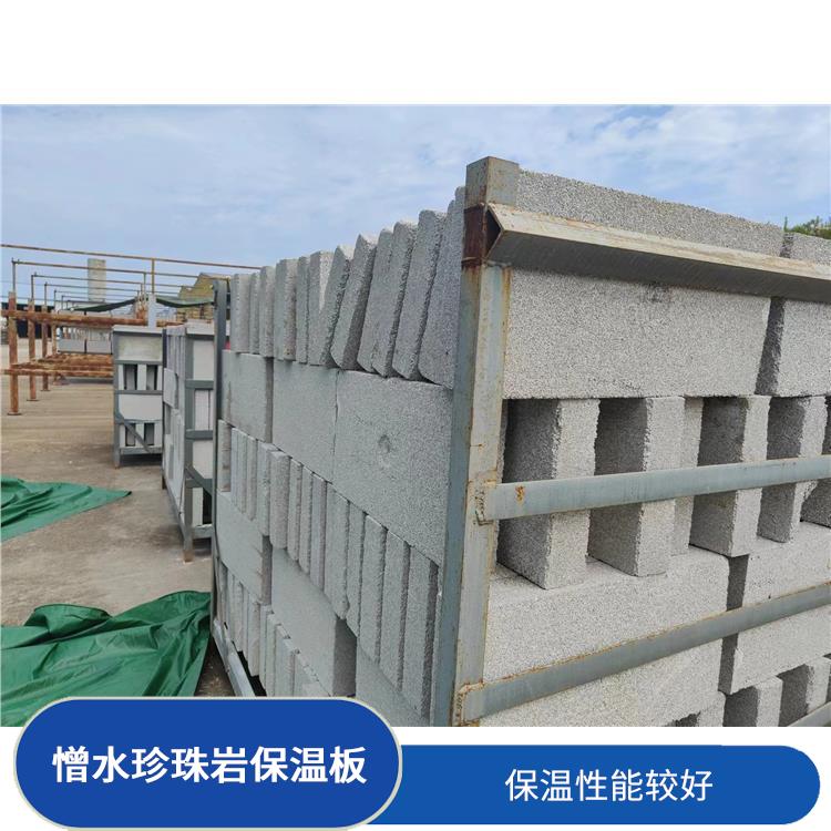 混泥土轻集料发泡保温板 珍珠岩保温板厂家 耐火性能好