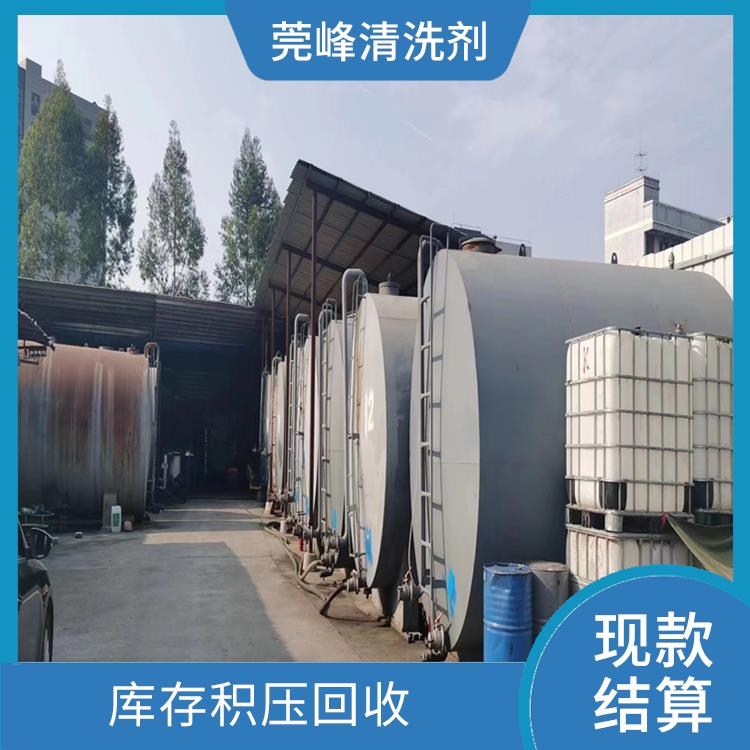 中山市回收廢白電油 看貨報價 現(xiàn)款結(jié)算