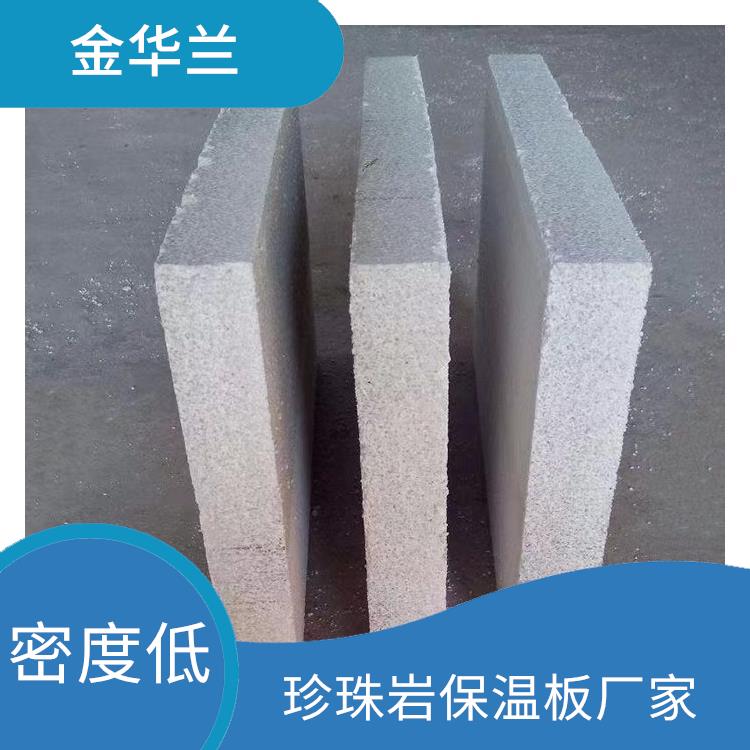 玻化微珠复合板 珍珠岩保温板厂家 抗压强度高