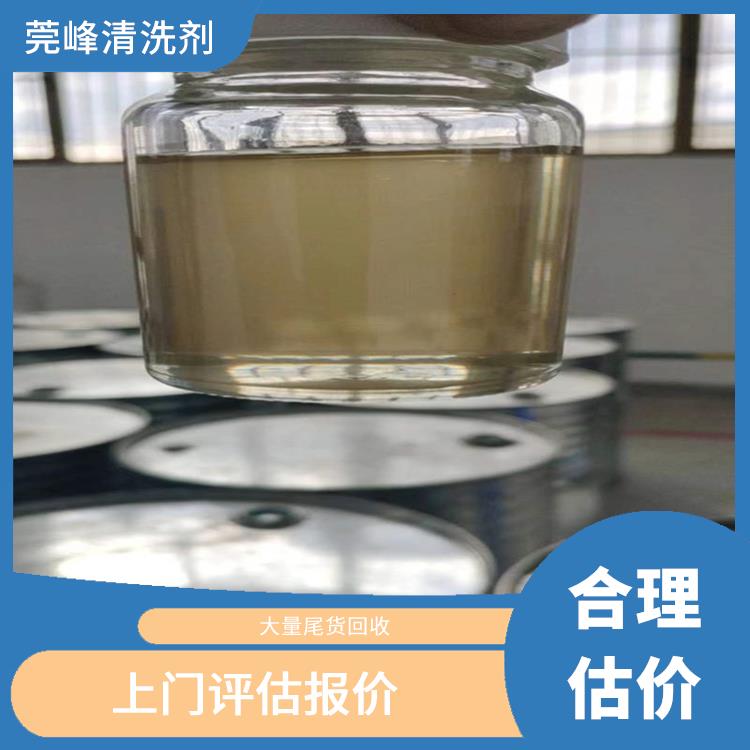 汕頭廢清洗劑處理公司 當(dāng)場結(jié)算 量免費估價