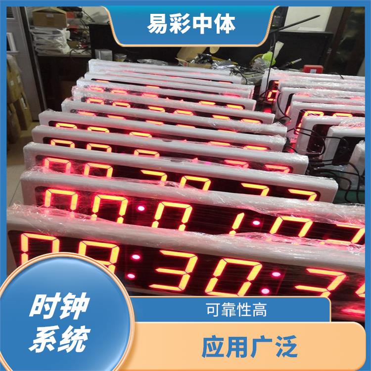 乌鲁木齐标准同步时钟系统 应用广泛 使用寿命较长