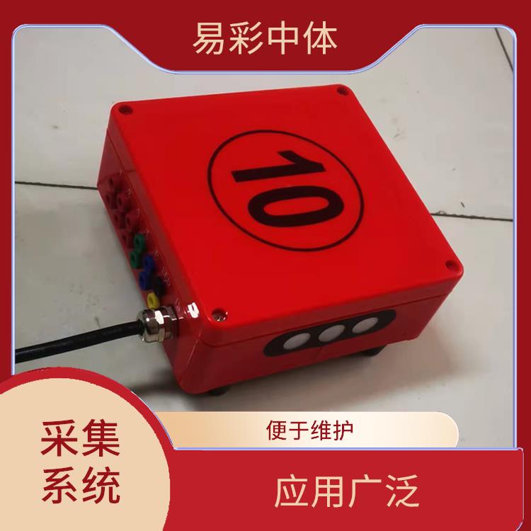 水下影像采集识别救生系统智能化 便于维护 高精度识别