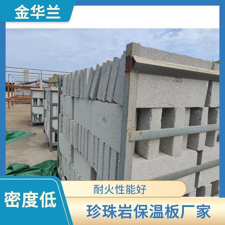 北京无机轻集料保温板 密度低 重量轻