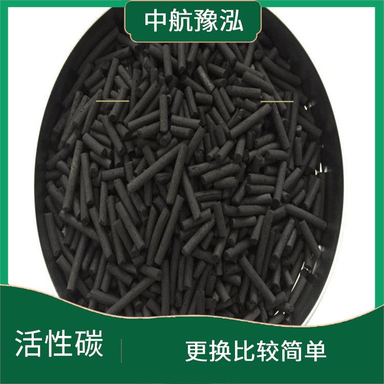 石家莊柱狀活性炭價格 更換比較簡單 能夠長時間穩(wěn)定地工作