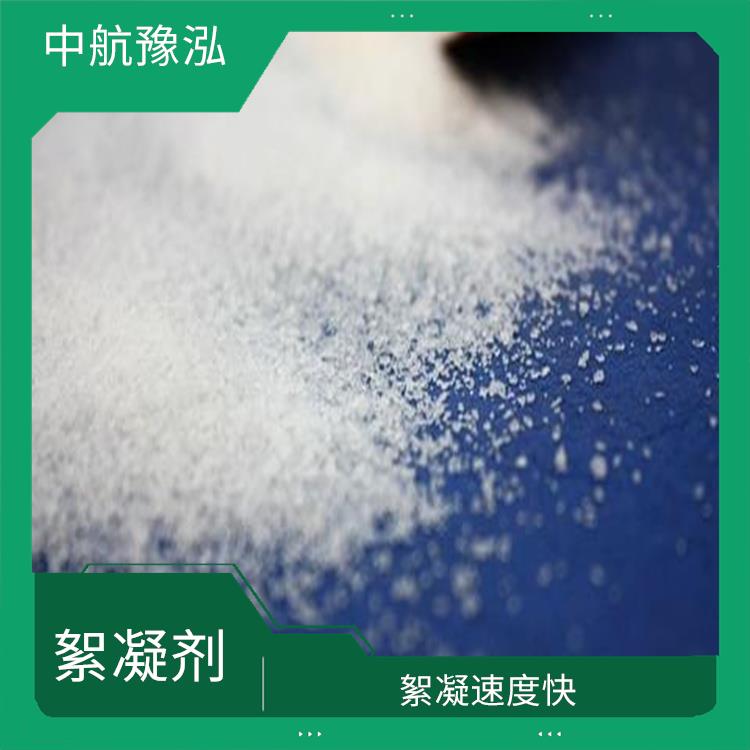 沈陽水處理絮凝劑廠家 用量相對較少 便于后續(xù)的沉淀和過濾處理