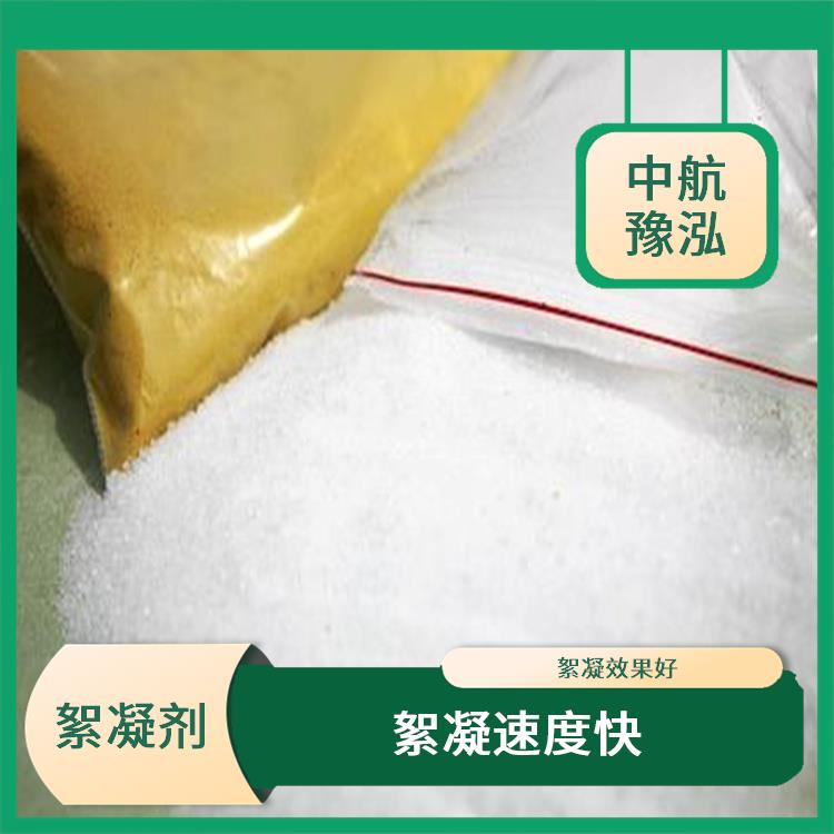 遼寧水處理絮凝劑 不易分解和變質(zhì) 便于后續(xù)的沉淀和過濾處理