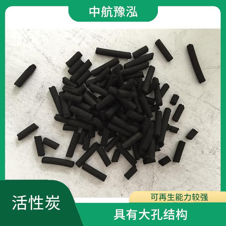 上饒水處理活性炭 具有大孔結(jié)構(gòu) 有較高的化學(xué)穩(wěn)定性和機(jī)械強(qiáng)度