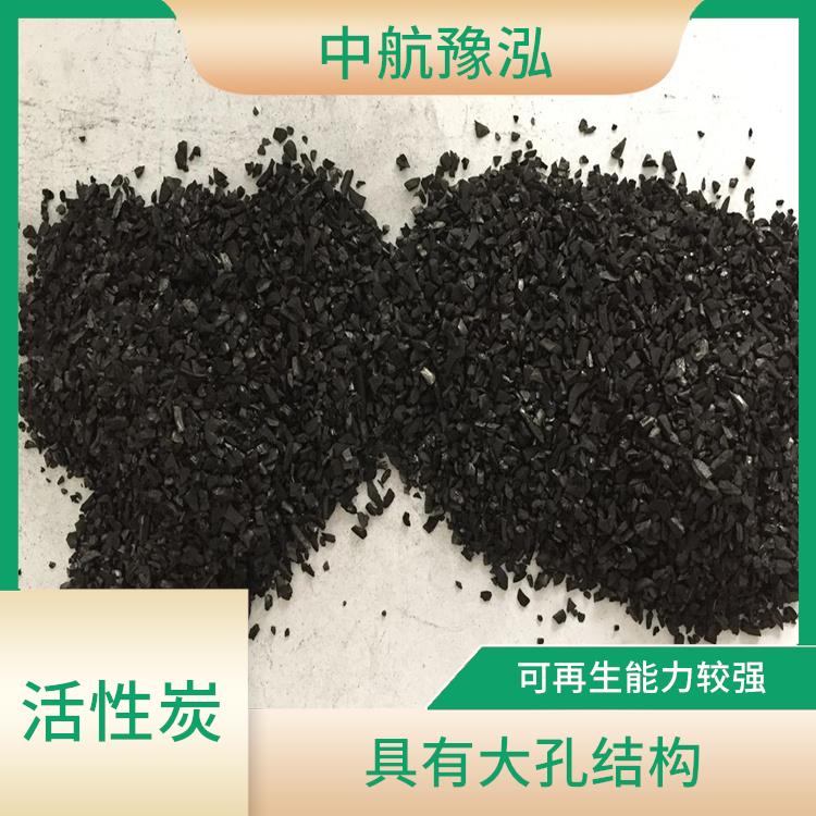 云南水處理活性炭 具有較高的吸附能力 可以制成多種形狀和規(guī)格