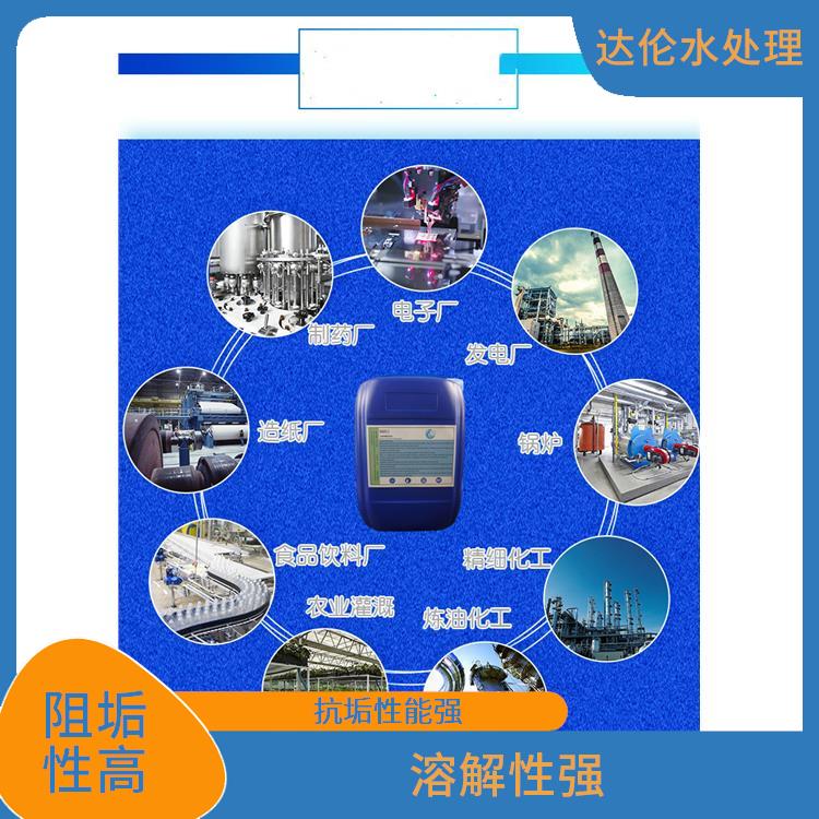 海水淡化阻垢剂 节约成本 降低运行费用