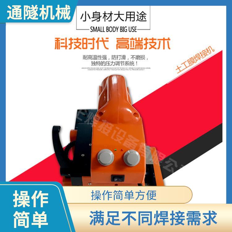 塑料热熔焊接机联系电话 适用范围广 焊接强度高
