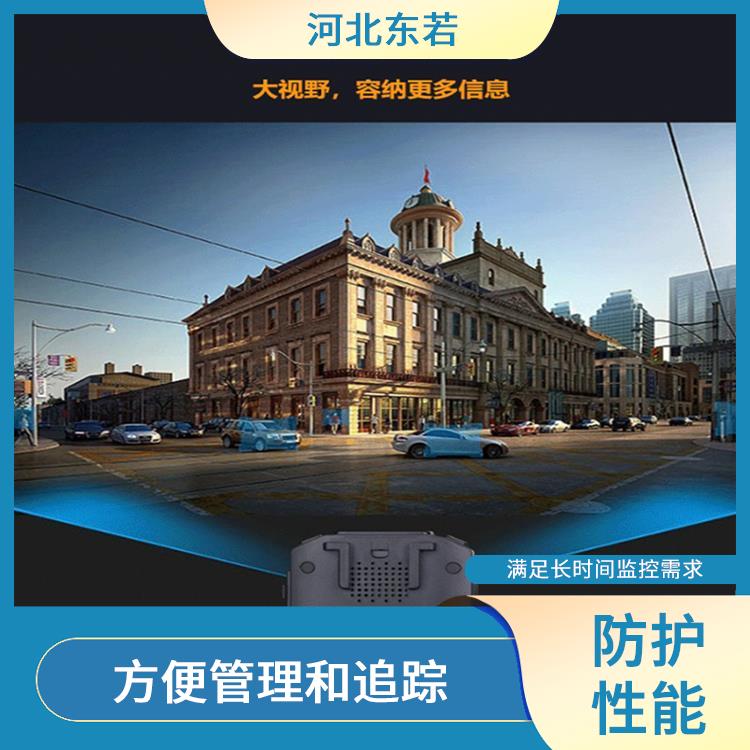 南京化工防爆音视频记录仪公司 远程监控 远程监控功能