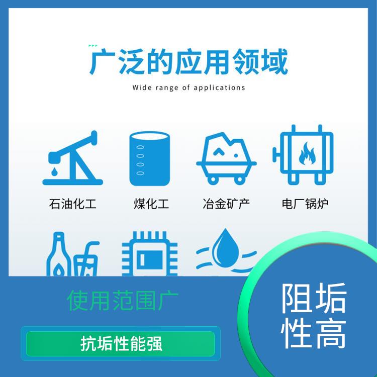 硅酸盐阻垢剂 阻垢性高 能够满足不同应用领域的需求