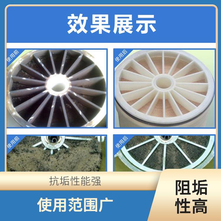 低磷阻垢剂 专注水处理 良好的分散性