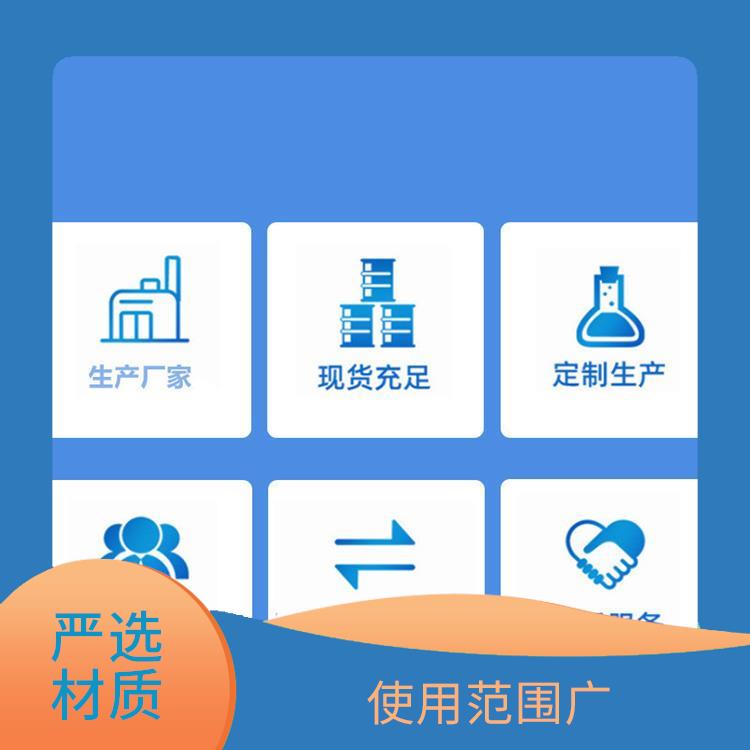 低磷阻垢剂 专注水处理 良好的分散性