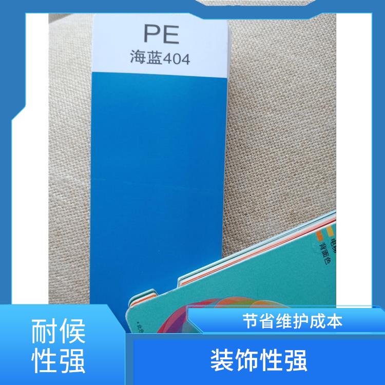 昆明宝钢PVDF彩涂板费用 不易沾污 不易褪色 变黄