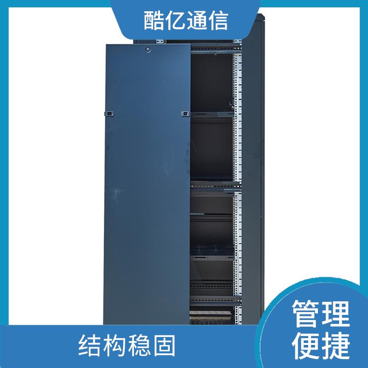 综合布线网络机柜 散热设计 具有稳定的结构
