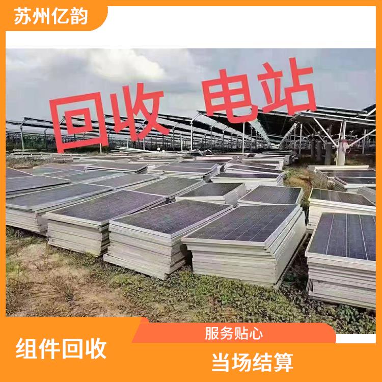 宜昌高价太阳能组件回收 服务周到 价格合理
