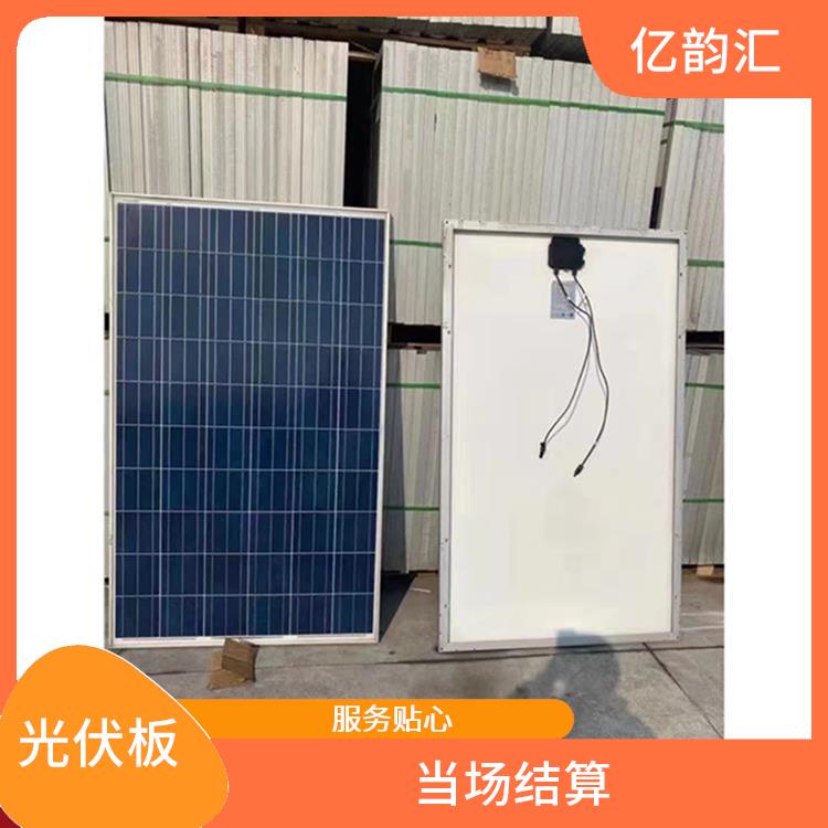 昭通太阳能光伏板回收 快速响应 量大量小均可