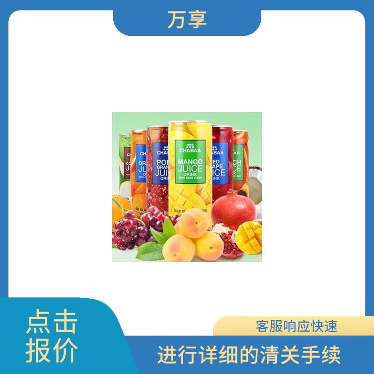 俄罗斯饮料进口报关 提供报关服务 点击详情