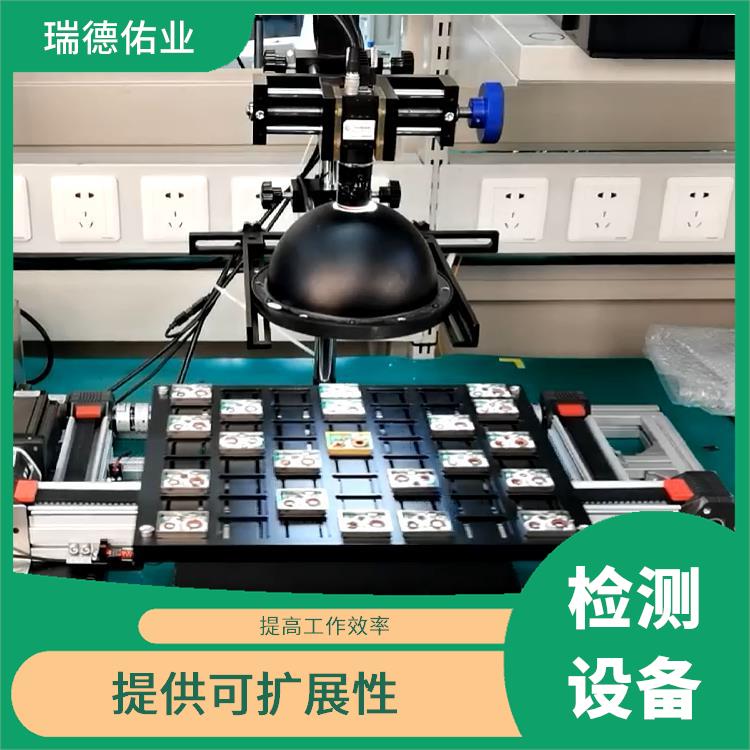 北京视觉检测设备 体积小 重量轻 自动化操作