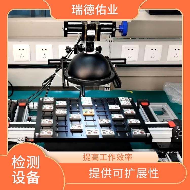 使用寿命较长 激光表面检测机 简化网络管理流程