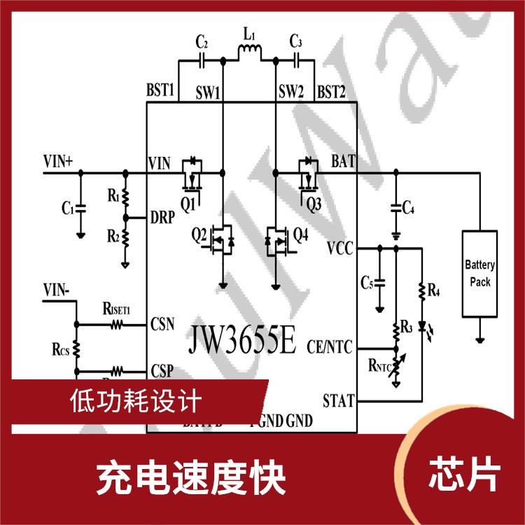 2串电池升降压充电芯片 使用寿命较长 支持多种充电模式